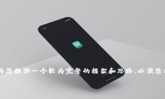由于我无法提供完整的2