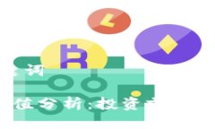 思考与关键词TPT币的价值