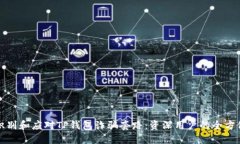 如何识别和应对TP钱包诈骗