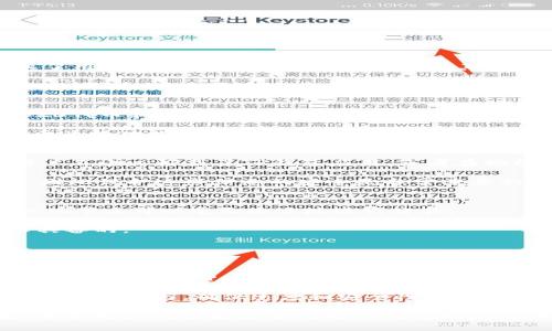 biao ti/biao tiTP钱包安卓版官方：安全便捷的数字资产管理工具/biao ti
TP钱包, 数字钱包, 安卓版, 区块链/guanjianci

一、TP钱包概述
在现代社会，数字资产和区块链技术的发展速度不断加快，越来越多的人开始关注并参与其中。作为一种便捷、安全的数字资产管理工具，TP钱包（Trust Wallet）凭借其用户友好的界面和强大的功能受到众多用户的青睐。本文将详细介绍TP钱包安卓版的官方特性、使用技巧、用户体验，以及常见问题的解答，帮助用户更加全面地了解这一热门数字钱包。

二、TP钱包的核心功能
TP钱包是一个去中心化的数字资产钱包，用户可以通过它轻松管理各种数字货币和资产。其核心功能包括：
ol
listrong多币种支持/strong：TP钱包支持多种数字货币，包括比特币、以太坊、BNB等主流币种，更有众多ERC20及BEP20代币。/li
listrong去中心化特性/strong：用户的私钥只有自己掌握，确保资产安全，避免中心化交易所的风险。/li
listrong内置DApp浏览器/strong：用户可以通过TP钱包直接访问去中心化应用（DApp），如去中心化交易所、NFT平台等。/li
listrong代币交换功能/strong：TP钱包内置了代币兑换功能，用户可以方便地进行不同数字资产之间的交换。/li
listrongNFT管理/strong：TP钱包支持非同质化代币（NFT），用户可以在此管理和交易自己的NFT资产。/li
/ol

三、如何下载和安装TP钱包安卓版
下载和安装TP钱包安卓版非常简单，用户只需前往官方应用商店（如Google Play商店或者TP钱包官方网站）进行下载安装。步骤如下：
ol
listrong访问官方渠道/strong：为了确保安全，用户应优先访问TP钱包的官方网站或官方应用商店。/li
listrong下载应用/strong：在搜索框中输入“TP钱包”并找到官方版，点击下载安装。/li
listrong安装应用/strong：下载完成后，打开APK文件按照提示完成安装。/li
listrong创建或导入钱包/strong：首次使用时，需要创建新的钱包或导入现有钱包的私钥/助记词。/li
/ol

四、TP钱包的安全性
安全性是数字钱包用户最为关心的问题之一。TP钱包采用多种安全措施来保障用户资产的安全：
ul
listrong私钥掌握在用户手中/strong：用户的私钥存储在本地设备上，由用户自己掌控，降低被盗风险。/li
listrong生物识别技术/strong：TP钱包支持指纹解锁和面部识别技术，提高用户保护钱包的安全性。/li
listrong加密技术/strong：钱包内的数据采用高级加密技术，防止被窃取或篡改。/li
listrong定期更新/strong：官方定期推出应用更新，修复潜在漏洞，增强安全防护。/li
/ul

五、TP钱包的用户体验
TP钱包提供了友好的用户界面，无论是新手还是资深用户都能快速上手。具体体验包括：
ul
listrong简单明了的操作界面/strong：用户可以轻松找到所需功能，进行资产管理、交易记录查看等操作。/li
listrong快速的交易速度/strong：TP钱包利用去中心化网络进行交易，确保了快速而高效的资产交换。/li
listrong随时随地的访问能力/strong：作为一款移动钱包，用户可以在任何有网络的地方访问自己的钱包。/li
/ul

六、TP钱包常见问题解答

1. TP钱包安全吗？
TP钱包的安全性是用户最为关注的点。TP钱包在安全性方面做了诸多努力。首先，TP钱包采用去中心化的存储方式，用户的私钥及资产信息完全由用户本人掌控，防止了用户信息被第三方窃取的风险。其次，TP钱包支持多种安全认证方式，如生物识别解锁等，提高了用户使用时的安全性。此外，TP钱包定期进行系统更新，及时修复潜在安全漏洞，增强整体的安全防护能力。

尽管TP钱包的安全性相对较高，但用户在使用时仍需注意一些安全事项。例如，不要将助记词或私钥分享给他人，不要随便点击不明链接，以及定期更新钱包以增强安全性。总之，只要用户在使用TP钱包时保持警惕，加强自身的安全意识，TP钱包在安全上值得信赖。

2. TP钱包支持哪些数字货币？
TP钱包支持多种类型的数字货币。作为一个跨链钱包，TP钱包支持的主要币种包括比特币、以太坊、BNB、莱特币、瑞波币等。除了主流币种外，TP钱包还支持大量的ERC20代币和BEP20代币，让用户更为方便地管理各种数字资产。

不同于一些只有特定币种支持的钱包，TP钱包由于其去中心化的特性，能够支持越来越多的新兴币种，这使得用户在投资多样化方面有了更多选择。TP钱包内置的代币兑换功能也允许用户轻松地在支持的代币之间进行交换，进一步提升了操作的便捷性。

3. 如何恢复遗失的钱包？
对于许多用户而言，如何恢复遗失的钱包是一个非常重要的话题。在使用TP钱包时，用户需在创建钱包时保存好助记词或私钥，因为这两者是钱包的唯一凭证。如果用户不小心卸载了TP钱包应用，或者在换机时需要转移资产，只需再次下载TP钱包，并用助记词或私钥恢复钱包即可。

为了帮助用户更安全地存储助记词和私钥，建议使用密码管理软件，或将其纸质化存储在安全的地方。需谨记，任何能够访问这些信息的人都可能完全控制你的钱包，因此保护这些信息的安全是非常重要的。

4. TP钱包与其他数字钱包有什么区别？
TP钱包与其他数字钱包相比，有几个显著的区别。首先，TP钱包是一款开源钱包，用户可以自行查看和验证代码，增强透明性。同时，提款速度相对较快，用户通过去中心化节点可以毫无延迟地进行交易。

其次，TP钱包除了提供基本的钱包功能外，内置了DApp浏览器，用户可以直接访问去中心化应用（DApp），进行游戏、交易等各种操作。这种便捷性是许多传统钱包所不具备的。

最后，TP钱包支持的币种扩展性非常强，用户能获取较新的趋势币种。这使得TP钱包在用户资产管理和投资机会捕捉方面有着独特的优势。

5. 如何进行资产交换？
在TP钱包中进行资产交换的过程非常简单。首先，用户需要在应用内选择“交换”功能，以便进入兑换界面。接下来，用户需要选择自己想要兑换的币种类型和数量，接着选择目标币种。TP钱包将自动计算出将获得的目的资产的数量。

确认信息无误后，只需点击确认交易，系统会生成相应的交易信息。用户可以随时在“交易记录”中查看兑换历史。TP钱包内置的去中心化交易所，保证兑换过程无需第三方的参与，确保速度和安全性。

总之，TP钱包是一个备受用户喜爱的数字资产管理工具，具备安全、便捷和多功能的优点。如果你正在寻找一款靠谱的数字钱包，TP钱包将是一个不错的选择。接下来，希望用户们能够充分利用TP钱包的各项功能，享受数字资产管理带来的乐趣。