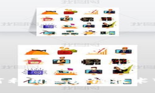 金融科技企业如何利用区块链技术变革传统金融行业