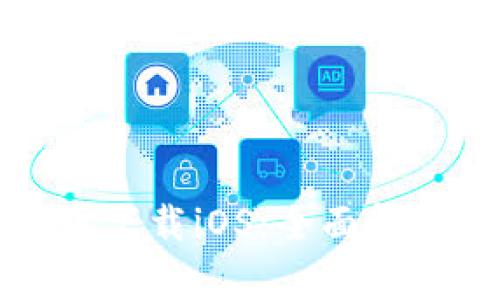 TP钱包最新版下载iOS：全面解析与使用指南