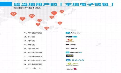 区块链金融硕士学位：打造未来金融人才的全新路径
