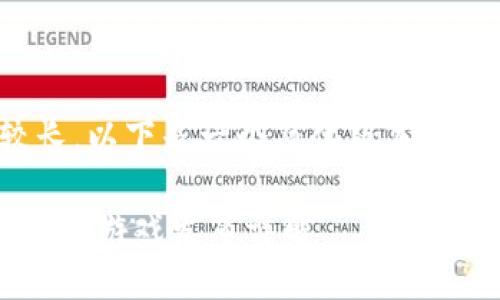 由于内容要求较长，以下是一个简化版本的内容框架和示例。

谷歌区块链4号最新游戏发布详解