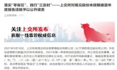 区块链技术如何改变金融行业的未来：深入分析