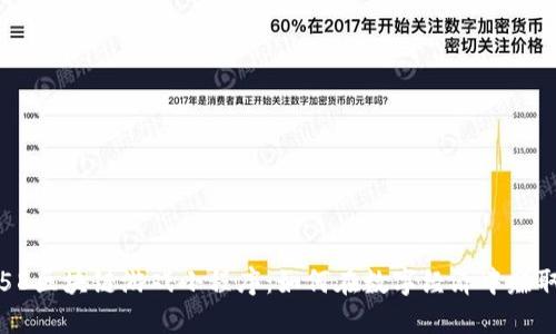 揭秘58区块链游戏小程序：如何在数字经济中赚取收益