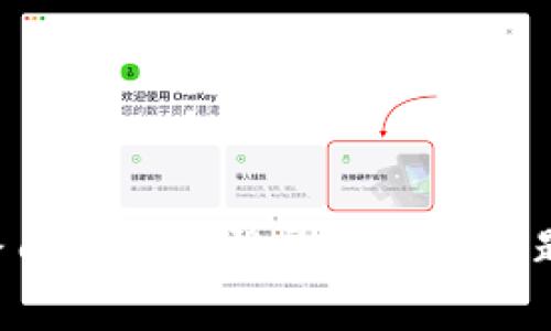 TP-Link路由器如何登录及常见问题解决指南