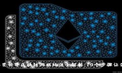 2023年异星世界区块链游戏