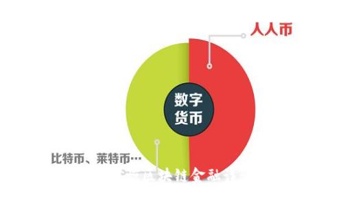 2023年度：10个震惊区块链金融诈骗案例视频分析