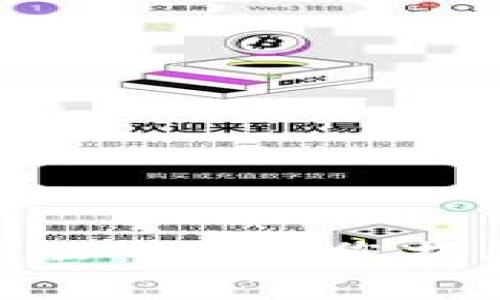 区块链的力量：金融专家为您揭示其5大核心概念