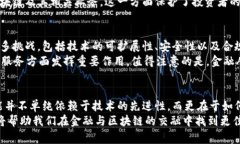   金融与区块链：2024年强