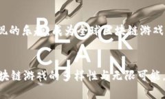 biao ti/biao ti区块链游戏全