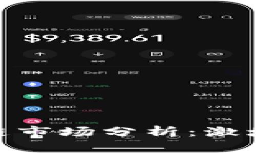 jiaoti2023年硅谷游戏区块链市场分析：激增400%的潜力和6个成功案例