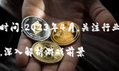 guild:ArcaneRituals腾讯区块链