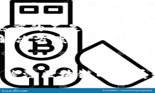 金融保险区块链的未来：2023年市场前景分析与机遇

金融, 保险, 区块链, 行业趋势/guanjianci

引言
在数字化转型的浪潮中，各行各业都在寻求新的解决方案，以提高效率、降低成本。金融和保险行业作为数字化改革的前沿阵地，正在迅速转向区块链技术。这项技术以其不可篡改的特性和分布式账本的透明性，正在改变金融和保险的业务模式以及用户体验。在2023年，金融保险区块链逐渐进入越来越多的专业讨论，它不仅是技术的革新，还有助于促进行业的合规性和信任度。

金融保险区块链的定义
金融保险区块链指的是在金融和保险行业中应用区块链技术的各种解决方案。区块链是一种去中心化的数据库技术，其数据结构由一系列按时间顺序连接的区块组成。这些区块中的信息不易篡改，且所有参与者都可以对其进行验证。在金融及保险行业，该技术可以用于交易记录、合约管理以及理赔流程等各个环节。

金融保险区块链的行业现状
截至2023年，金融保险行业的区块链技术应用已在多个领域获得成功，例如支付清算、资产交易、智能合约和风险管理等。全球各大金融机构和保险公司纷纷开展区块链项目，包括产品的开发、测试和实施。
根据最新的市场研究报告，预计到2025年，全球金融区块链市场的收入将达到数十亿美元。这一增长将主要得益于金融机构与技术公司之间的合作，以及政府对区块链技术的支持和认可。

技术驱动的变化
区块链技术的核心驱动力在于数据的安全性和透明性。金融和保险行业的数据通常涉及高值、高敏感性的信息，传统的数据库技术常常无法满足这些需求。区块链技术提供了一种解决方案，通过分布式账本技术，用户能够对数据进行追溯与验证，极大增强安全性。
例如，在保险理赔过程中，区块链可以将所有相关的数据（如索赔申请、事故报告、审查记录等）进行去中心化存储。通过智能合约，可以在满足特定条件时自动执行合同条款，无需人工干预，从而减少人为错误和欺诈行为。

区块链在金融业的应用
在金融行业，区块链技术已逐渐应用于多个领域，包括但不限于：
ul
    listrong跨境支付：/strong传统的跨境支付流程常常涉及多方机构，导致时间延迟和高额费用。区块链技术可以实现实时结算，减少中介环节。/li
    listrong资产管理：/strong通过代币化资产，投资者可以轻松访问不同的投资产品。资产在区块链上进行实时交易，增加了市场的流动性。/li
    listrong风险管理：/strong利用区块链技术，金融机构可以共享风险数据，从而提高整体市场的透明度和有效性，减少系统性风险。/li
/ul

区块链在保险业的应用
保险行业的应用同样极具潜力。以智能合约为基础的区块链解决方案可用于简化流程，提高客户体验。这些应用包括：
ul
    listrong精准定价：/strong基于大数据和区块链的共享数据，保险公司能够更准确地评估风险并相应调整保费。/li
    listrong快速理赔：/strong通过自动化理赔流程，减少文书工作，提高理赔速度，增强客户满意度。/li
    listrong反欺诈：/strong区块链的透明性特性能够有效识别和预防保险欺诈行为，保护公司利益。/li
/ul

金融保险区块链的挑战与机遇
尽管金融保险区块链有诸多优势，但其发展过程中仍面临多重挑战。首先是法规问题，各国对区块链的监管政策尚不统一，很多机构对区块链技术的应用仍心存疑虑。其次，技术成熟度的不足及团队的技术能力也是实施过程中的重大障碍。最后，行业的相互合作与数据标准的缺乏也影响了区块链的全面应用。
尽管如此，区块链技术在金融和保险行业的潜力依然巨大，未来的机会也不容忽视。随着技术的不断进步和市场教育的加深，预计将有更多的金融机构和保险公司积极探索区块链解决方案。

结语
总体来看，金融保险区块链正在成为行业变革的重要推动力。其潜在影响不仅限于技术的创新，更在于为消费者带来了更具个性化与高效率的服务。面对未来，行业参与者需要继续关注区块链的发展动态，适时进行技术和业务模式的调整，以便在这场技术革命中获取更多的市场份额。