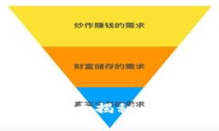 2024年区块链金融工具大揭