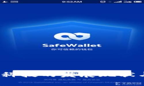 2023年中国区块链金融科技的发展现状与趋势：5个关键领域分析