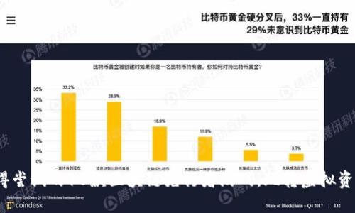 2023年最值得尝试的10款区块链先行者游戏，玩转虚拟资产与数字经济
