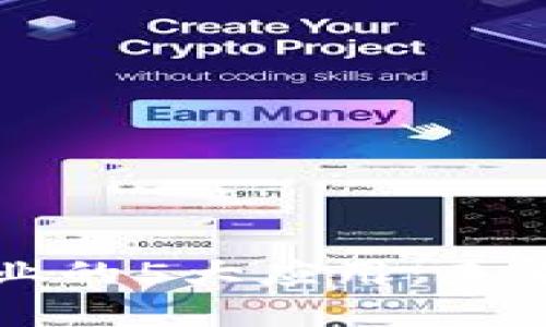 区块链在金融行业的5大应用：未来金融的变革之路