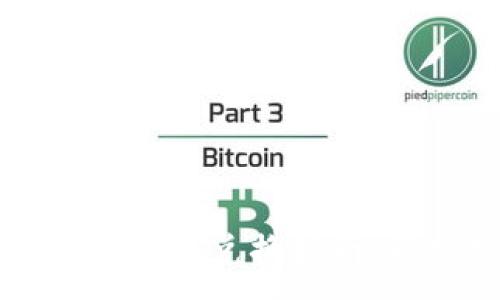 :
2023年最新TP钱包代币兑换指南：轻松实现代币交易！