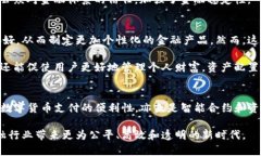 астильание区块链技术