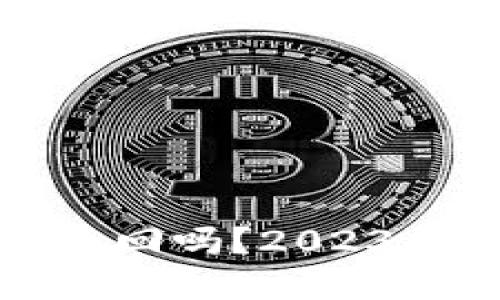 TP钱包转错会退回吗？2023年用户完整指南