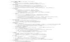 2023年区块链金融新团队成