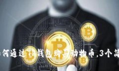 :2023年最新指南：如何通过