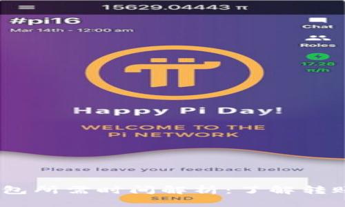 Gate提币到TP钱包所需时间解析：了解转账过程与等待状态