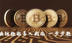 2023年最全的游戏区块链数