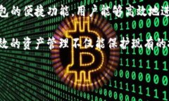 如何在TP钱包中查看新币：