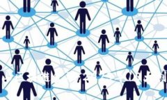 探索阿尔山区块链金融：