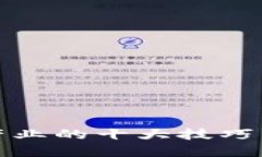 2023年区块链金融产业的十