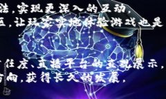   区块链游戏广告投放的