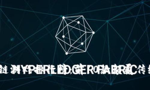 2023年中国区块链游戏排行榜：前10款颠覆传统的数字娱乐体验