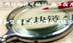 bizhuti区块链金融双色版图