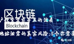 思考一个符合用户搜索需