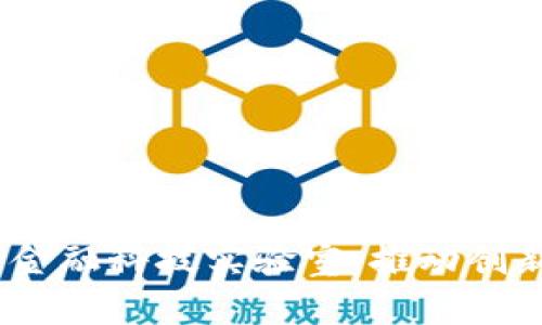 2023年全球区块链金融科技实验室：推动创新与效率的十个实例