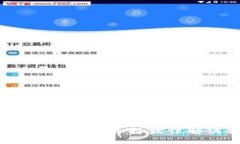 金融科技与区块链的10大区