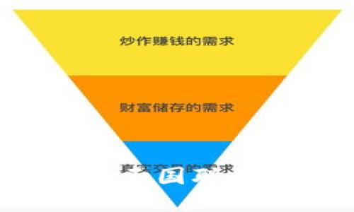 2023年区块链游戏王国联盟：9步教你轻松上手