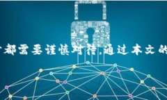   全面解析：TP钱包节点设