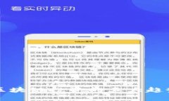 2023年金融科技与区块链投