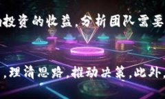    深入探讨：2023年区块链