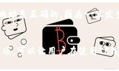 t p钱包收款要矿工费吗T