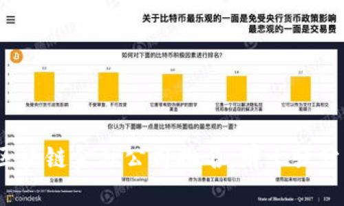 2023年广州区块链金融公司排名：前十强分析与行业洞察