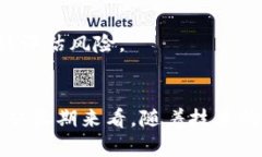 biao ti/biao ti元宇宙区块链