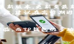 niaotiTP钱包如何设置BSC网络