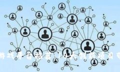 2023年最佳区块链游戏平台