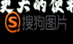 tp钱包里增加资金池的意思