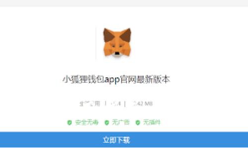 2023年TP钱包使用指南：国内用户还能用吗？